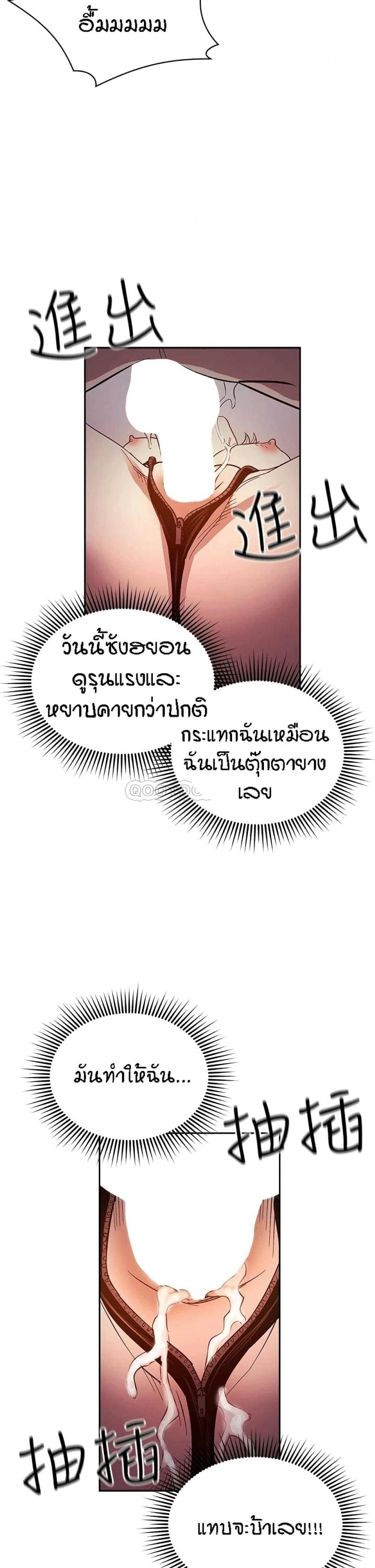 page-23