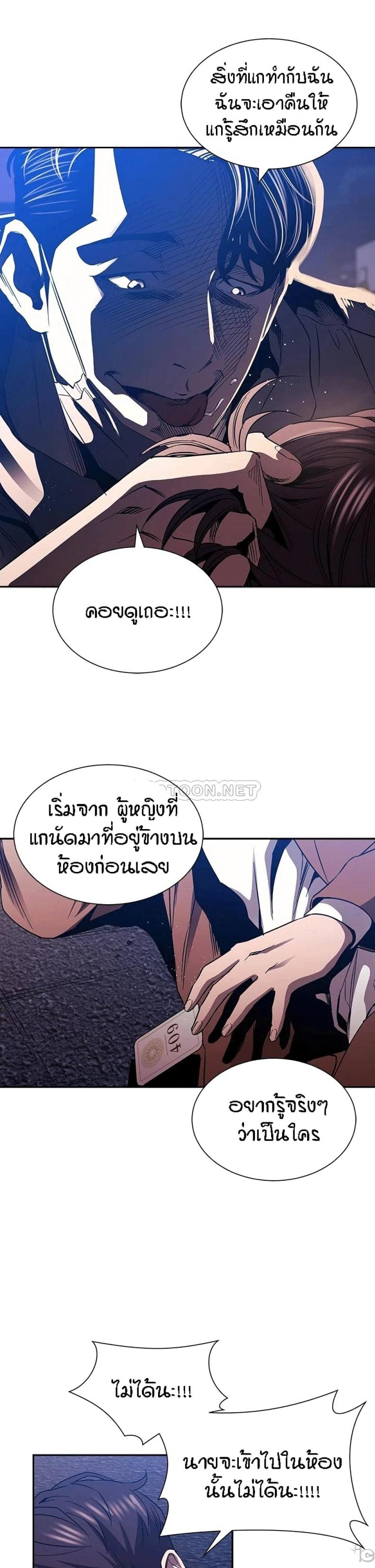 page-9