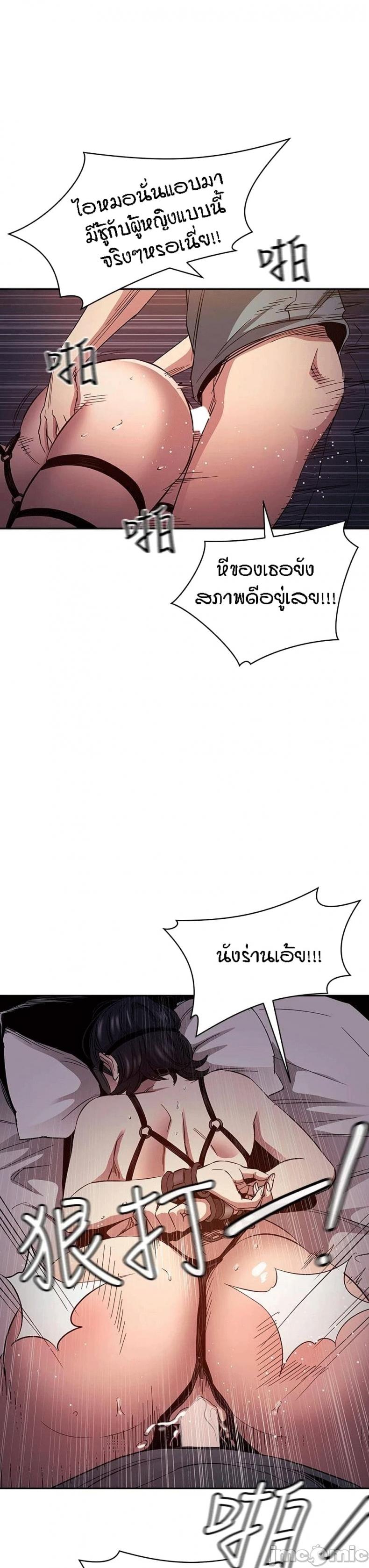 page-28