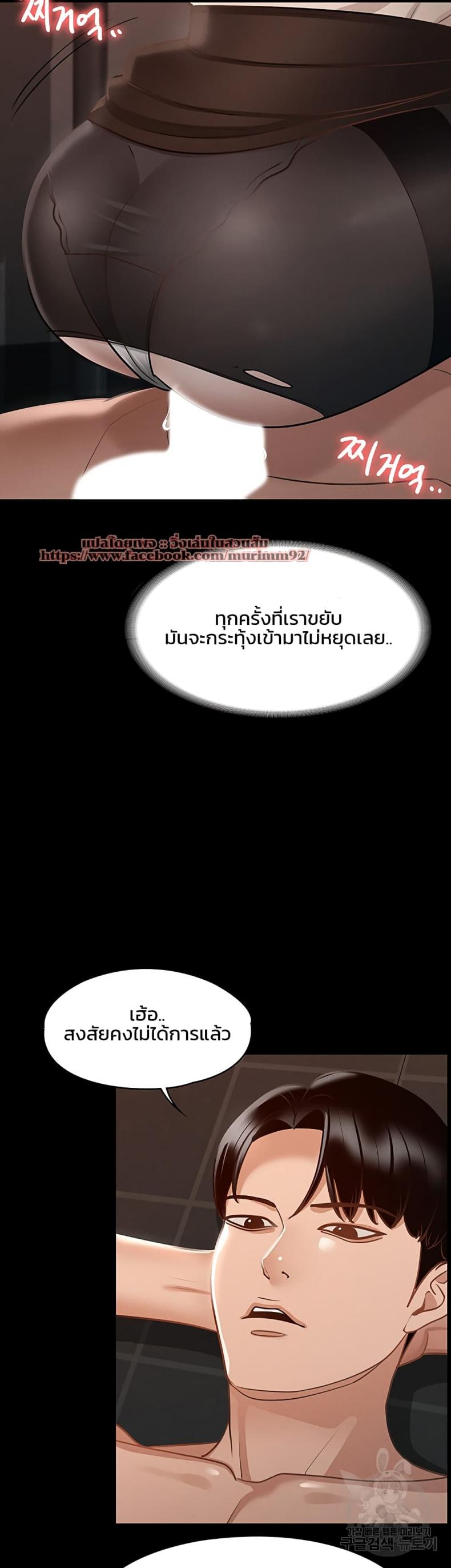 page-38