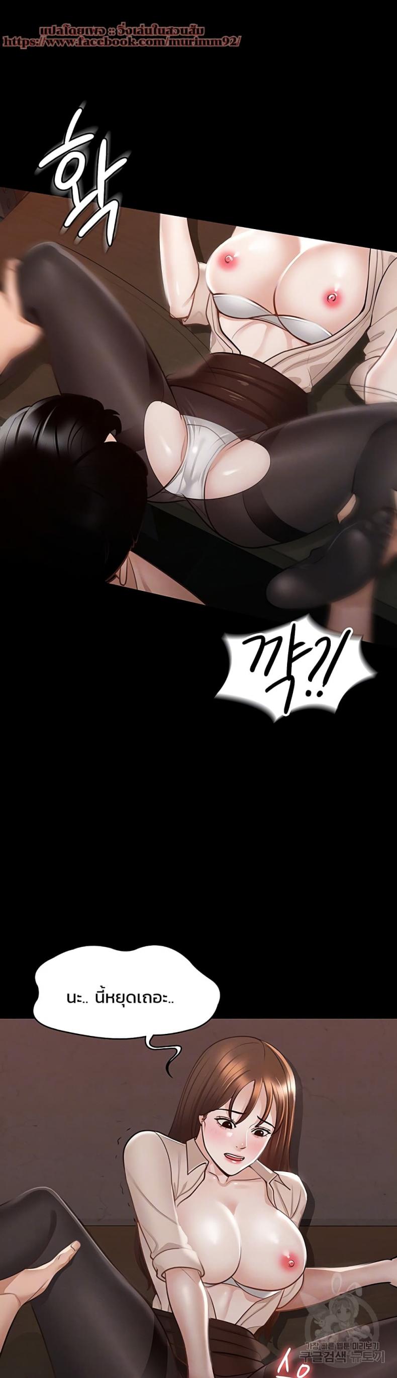 page-13