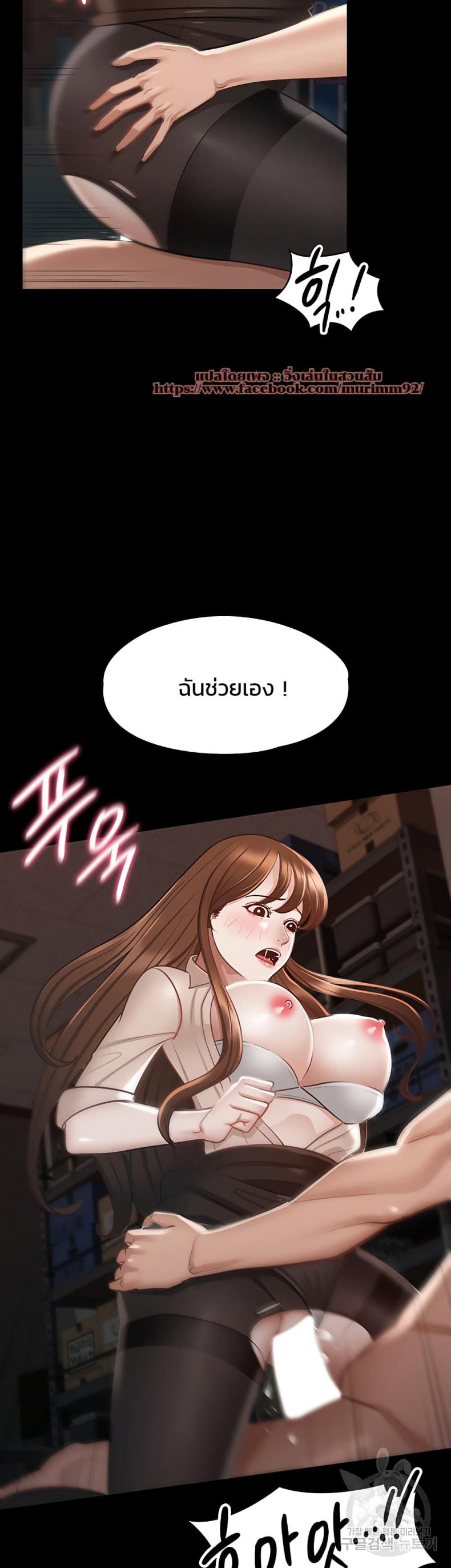 page-40