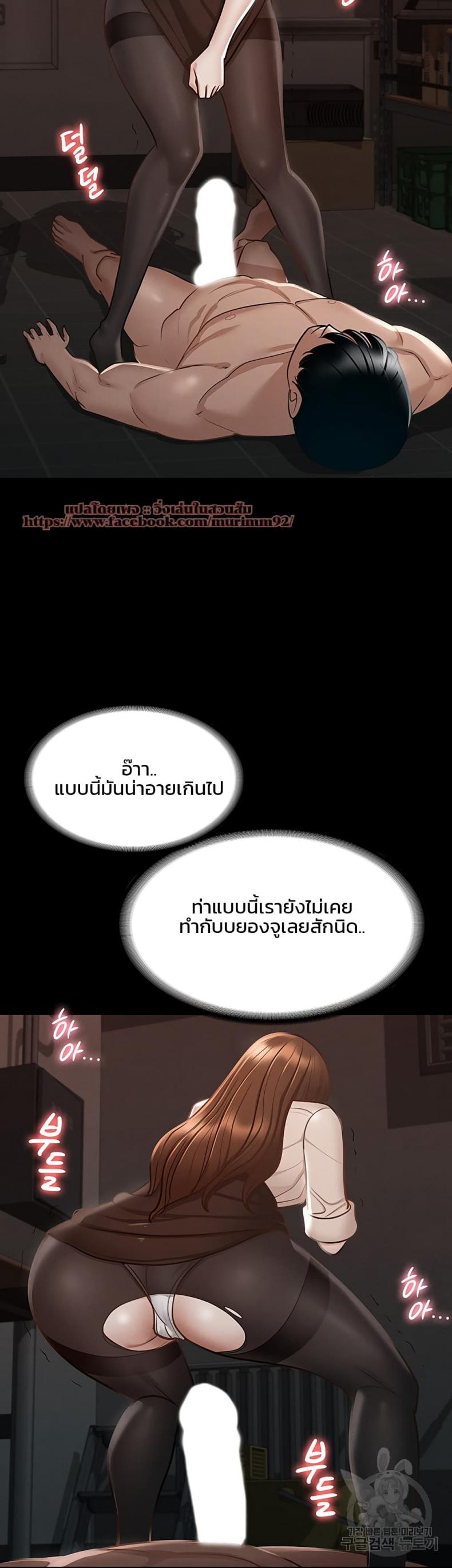 page-32