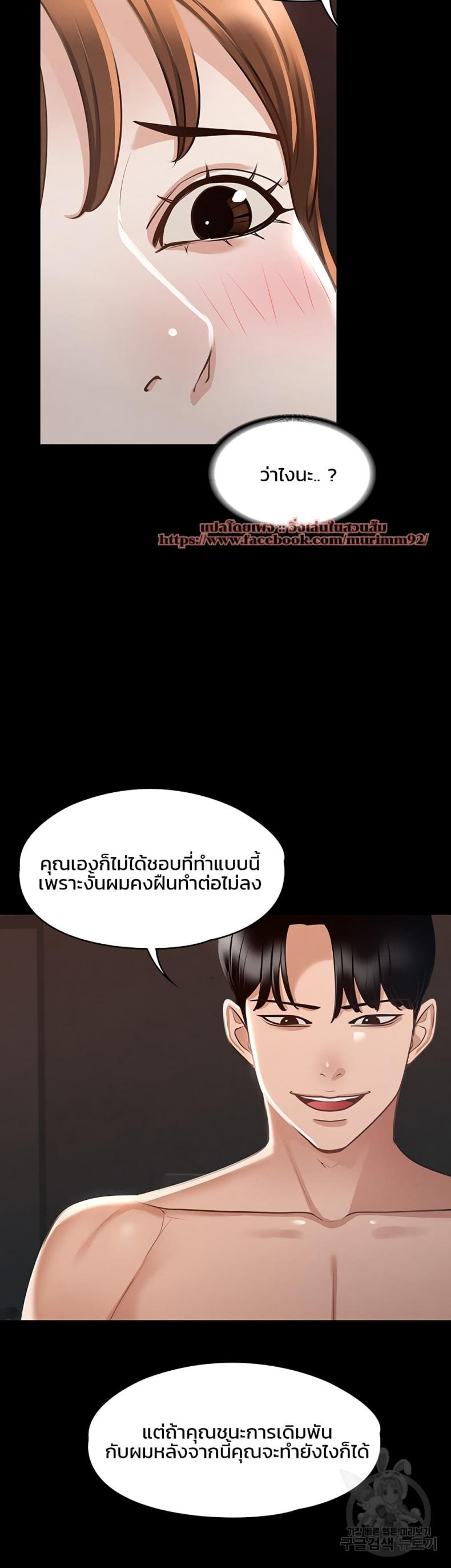 page-26