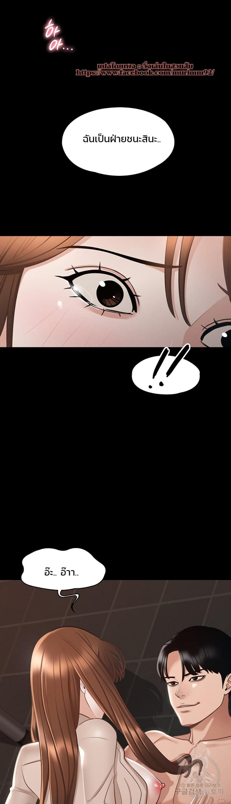 page-47