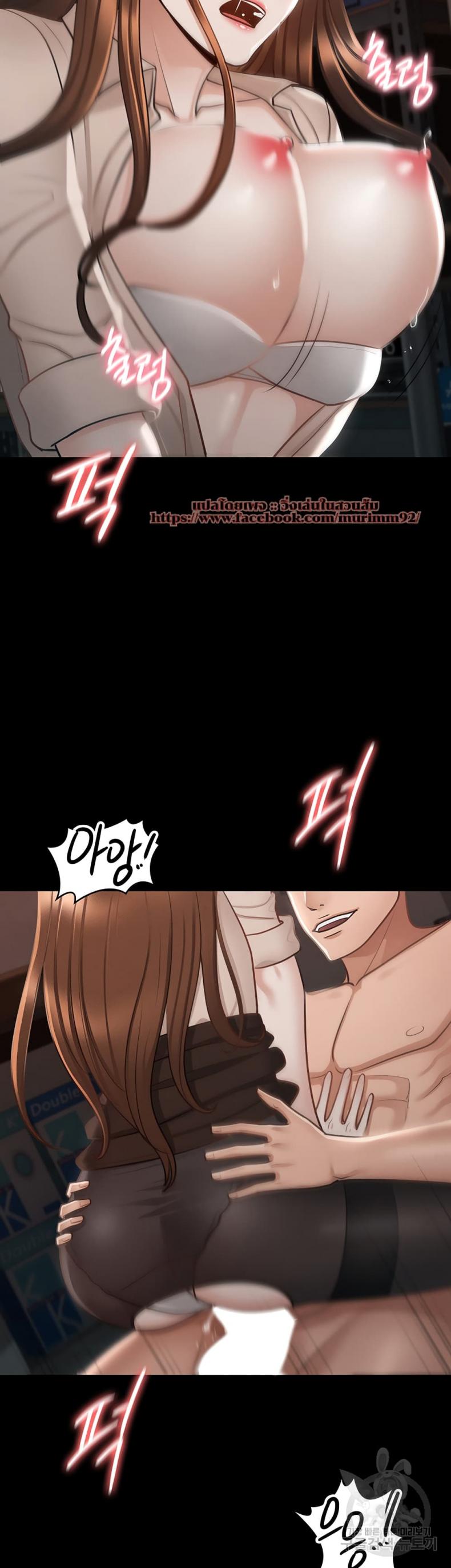 page-43