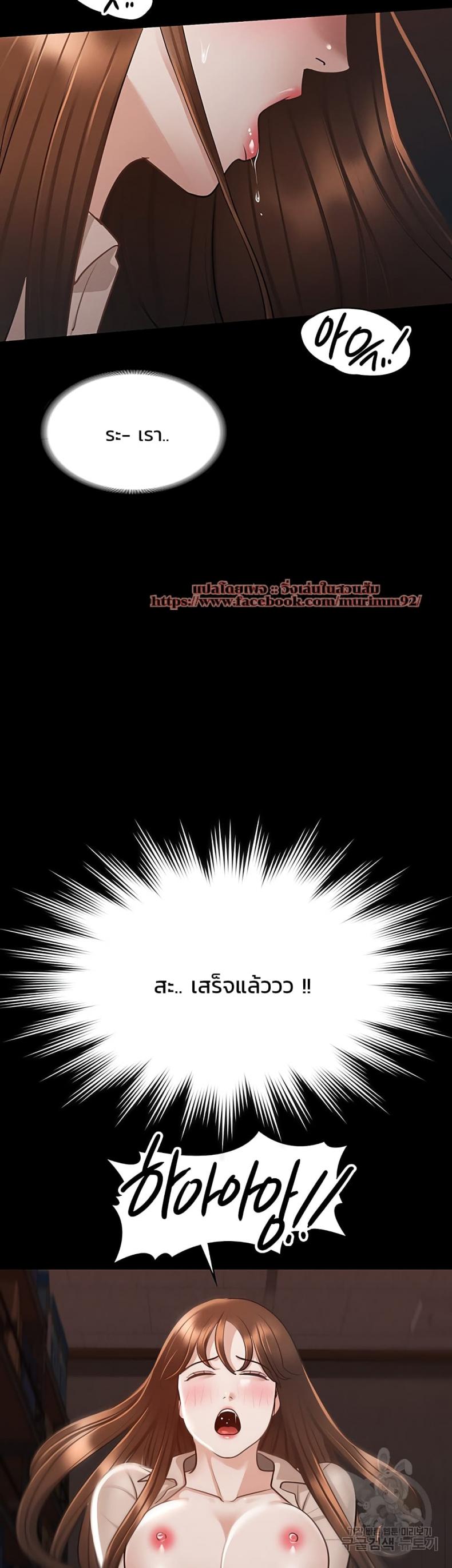 page-45
