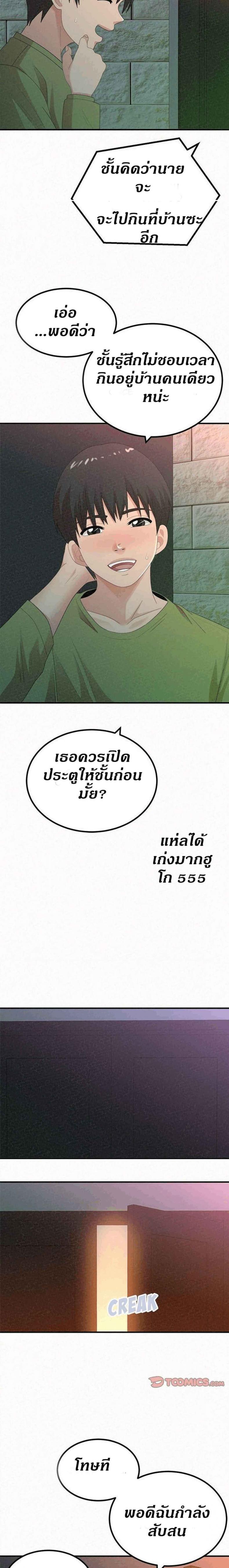 page-5