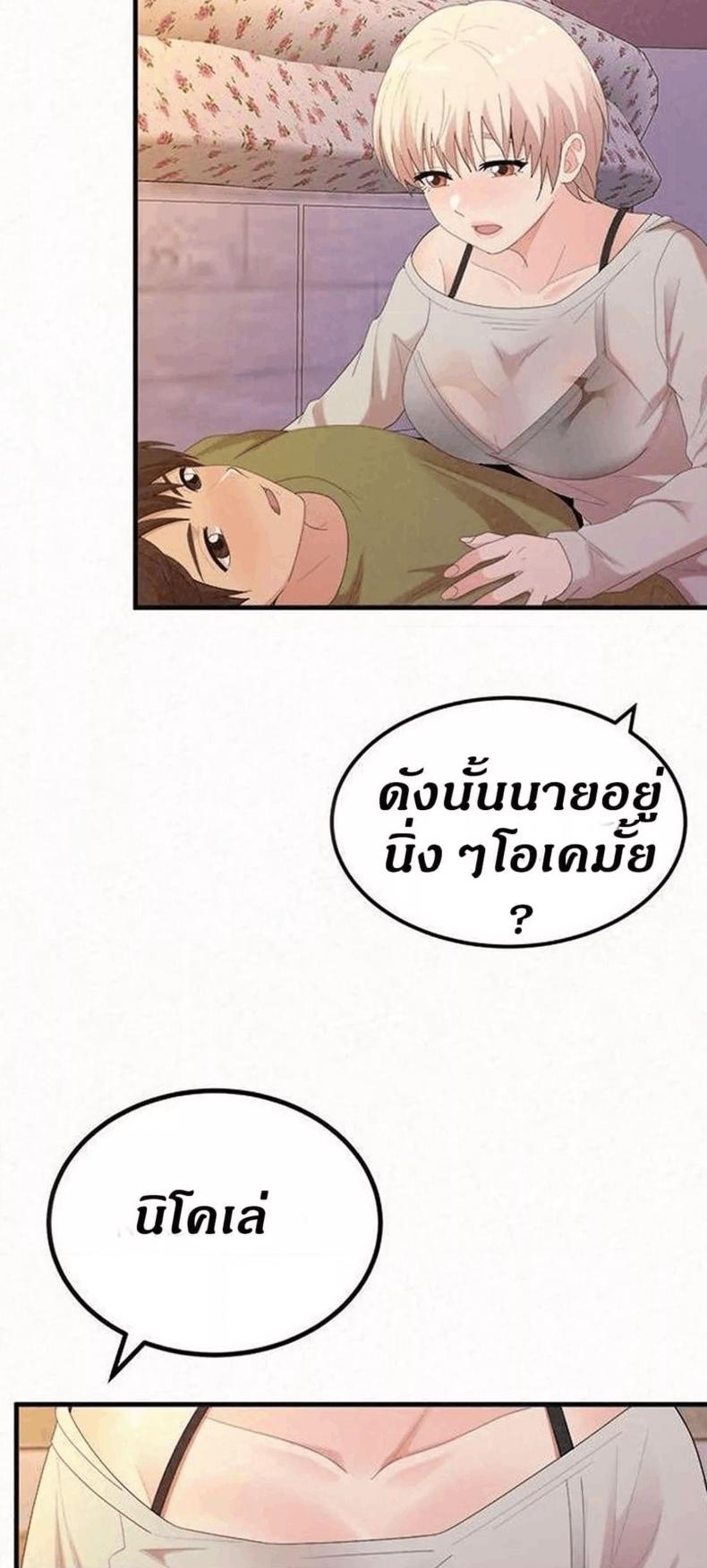 page-22