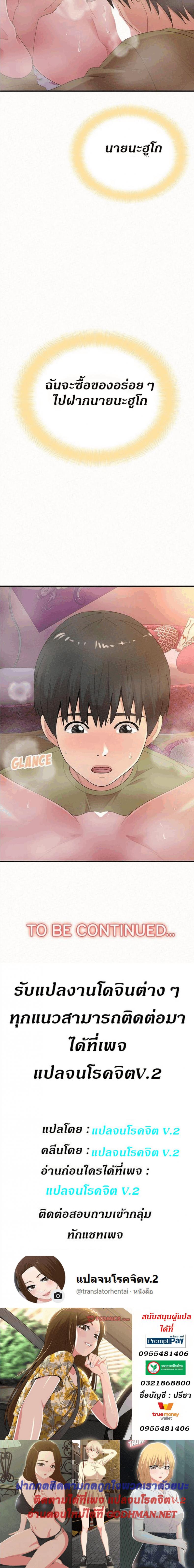 page-33
