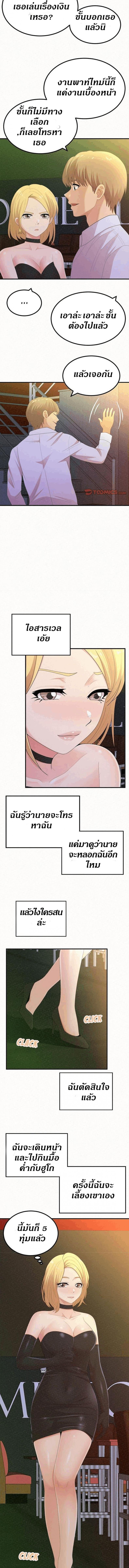 page-18