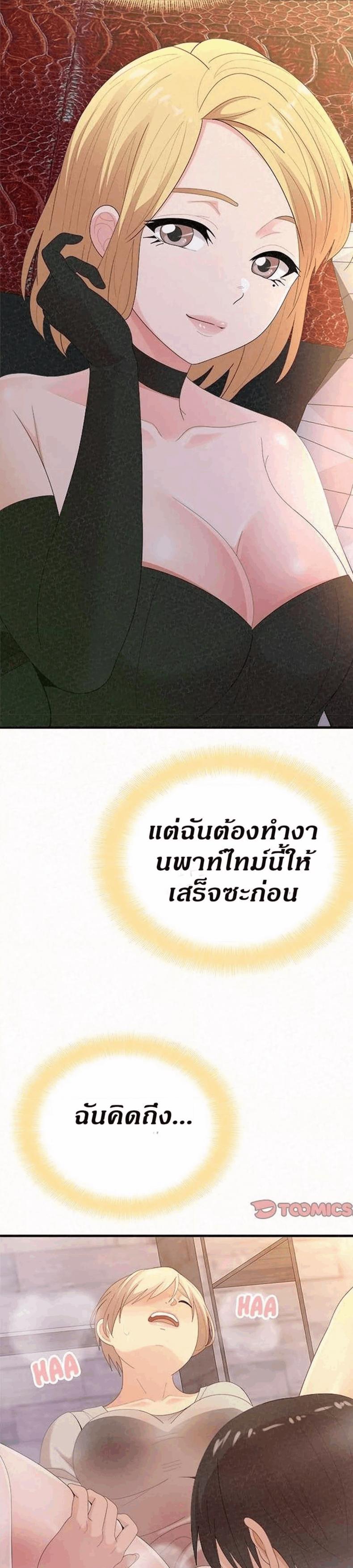 page-32
