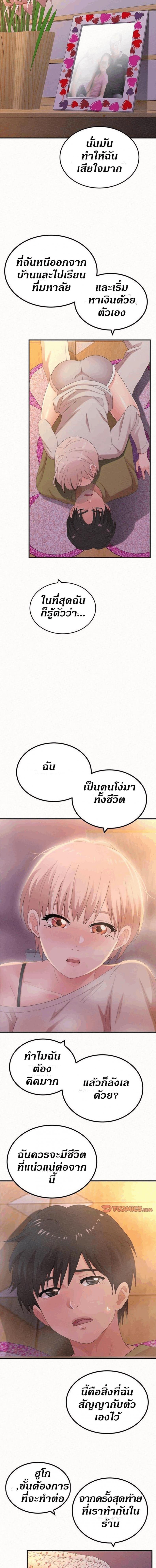 page-21