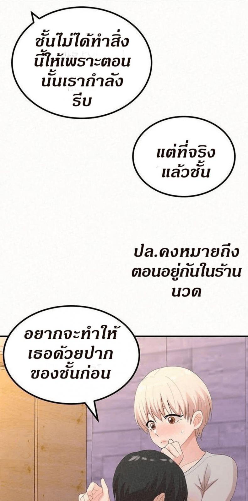 page-29