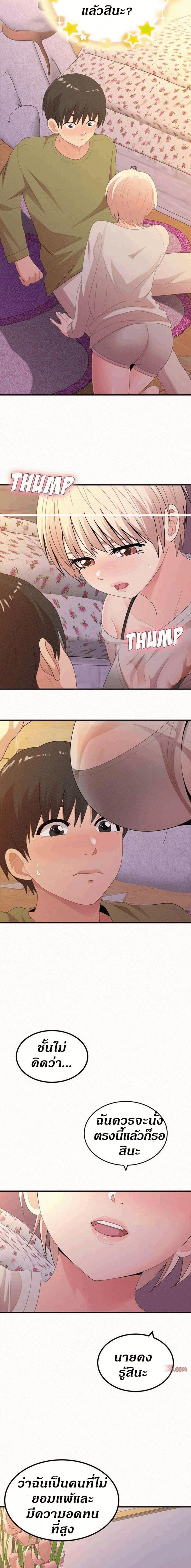 page-20
