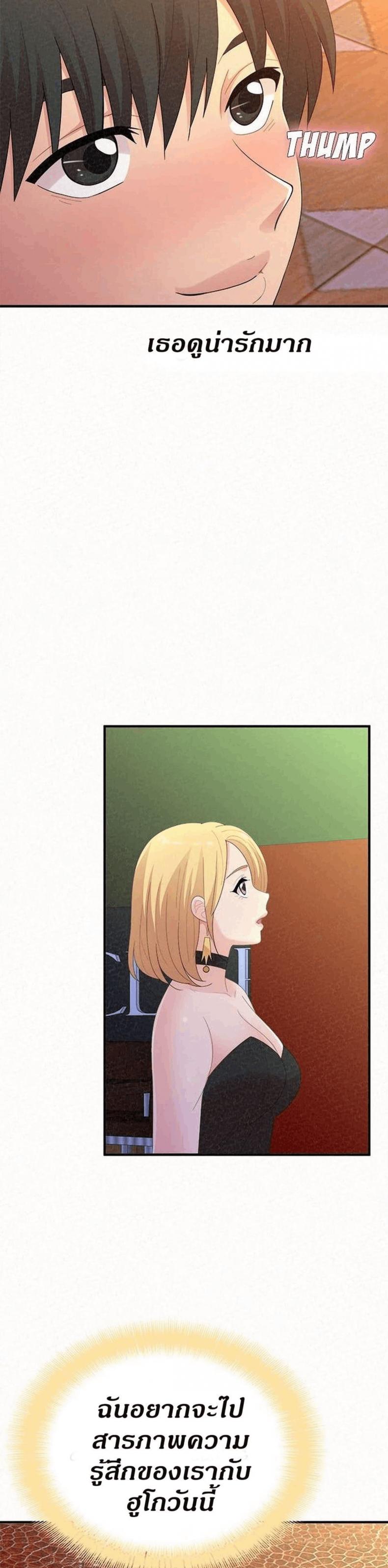 page-31