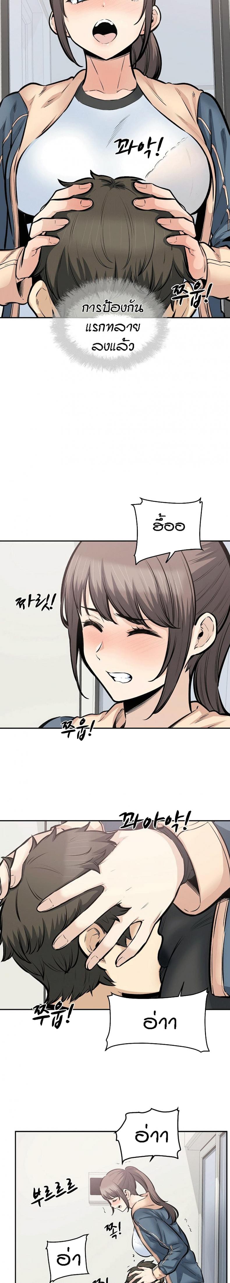 page-9