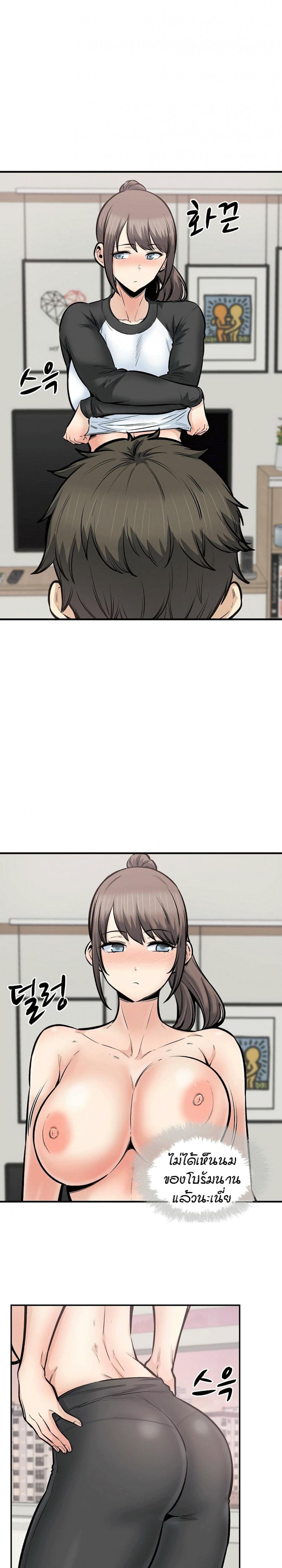 page-20