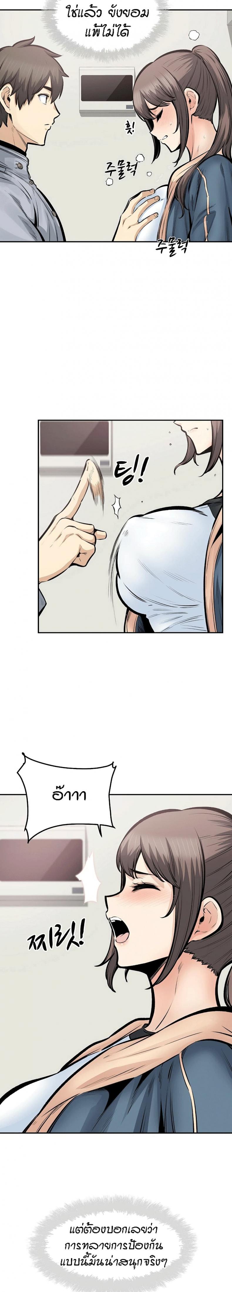 page-3