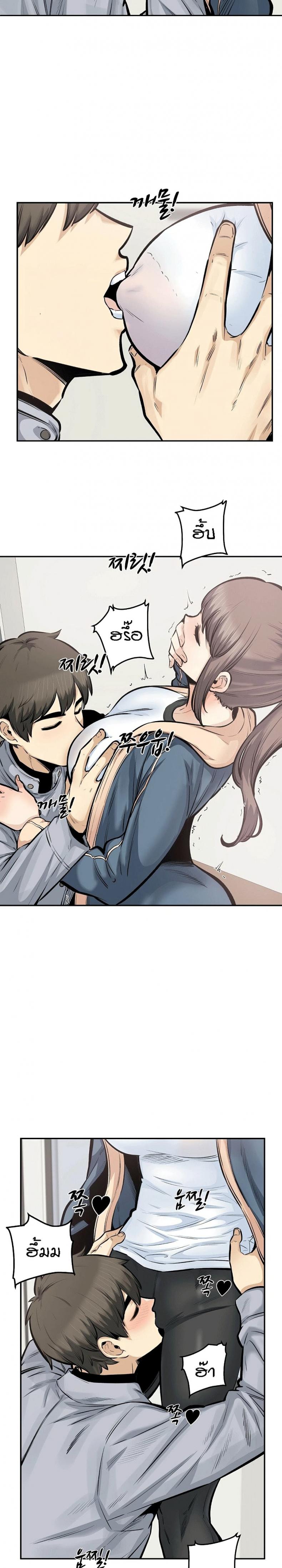 page-7