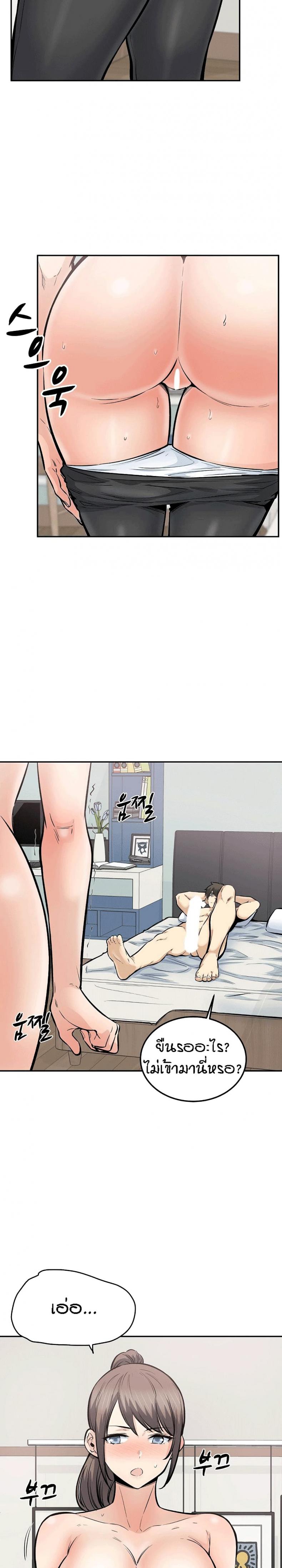 page-21