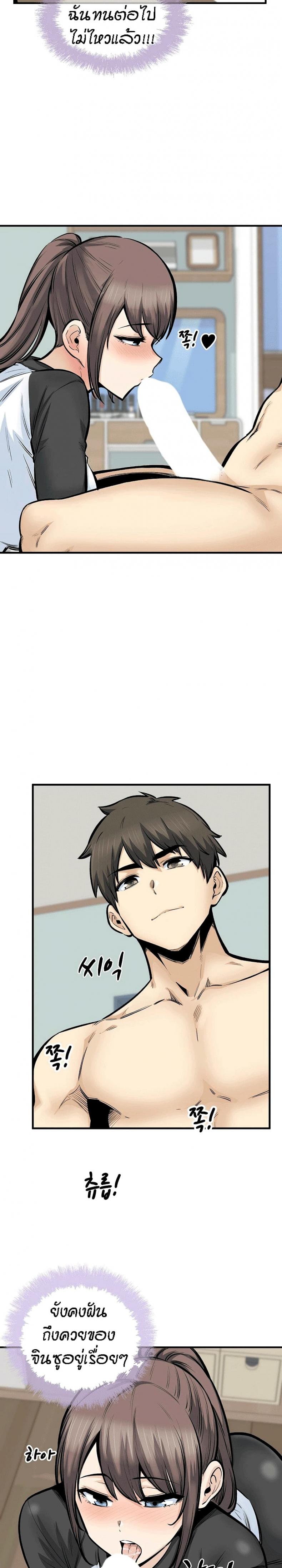 page-16