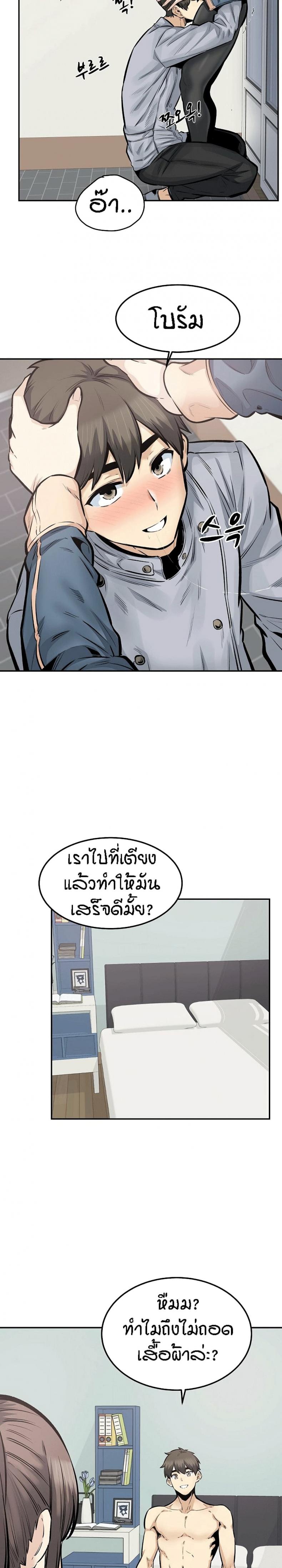 page-10