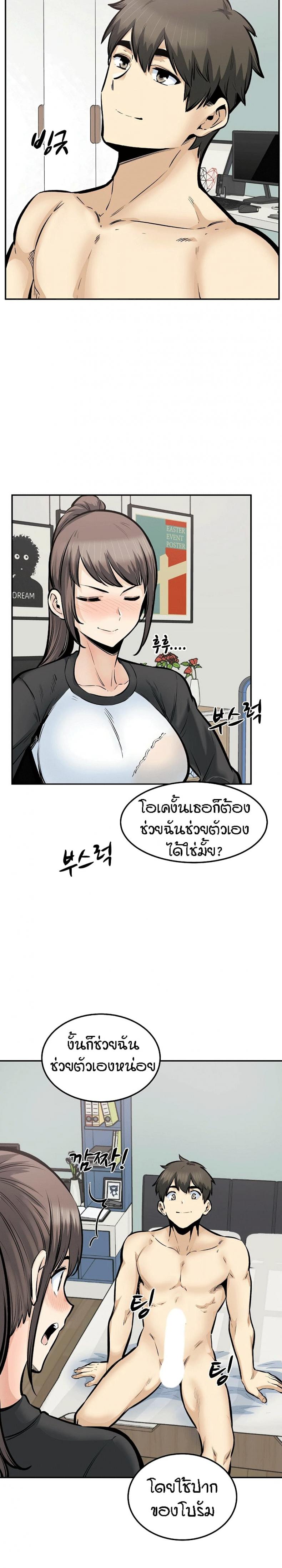 page-13