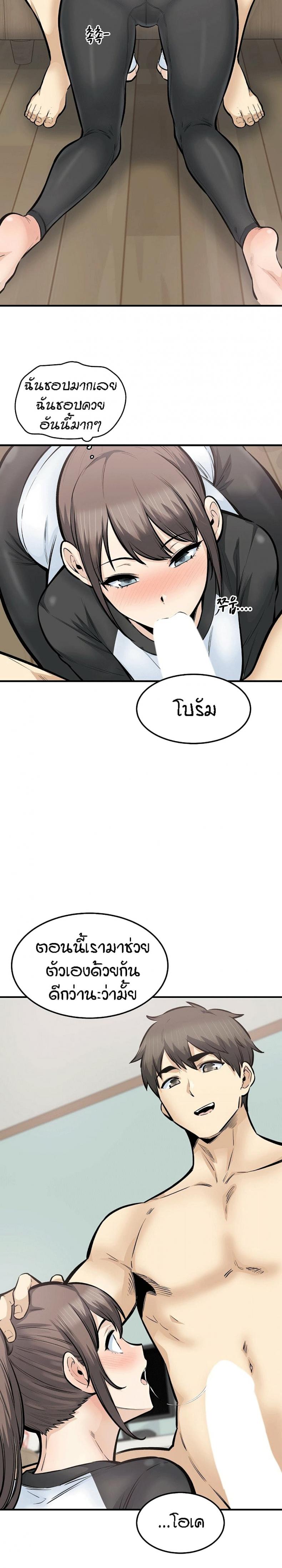 page-19
