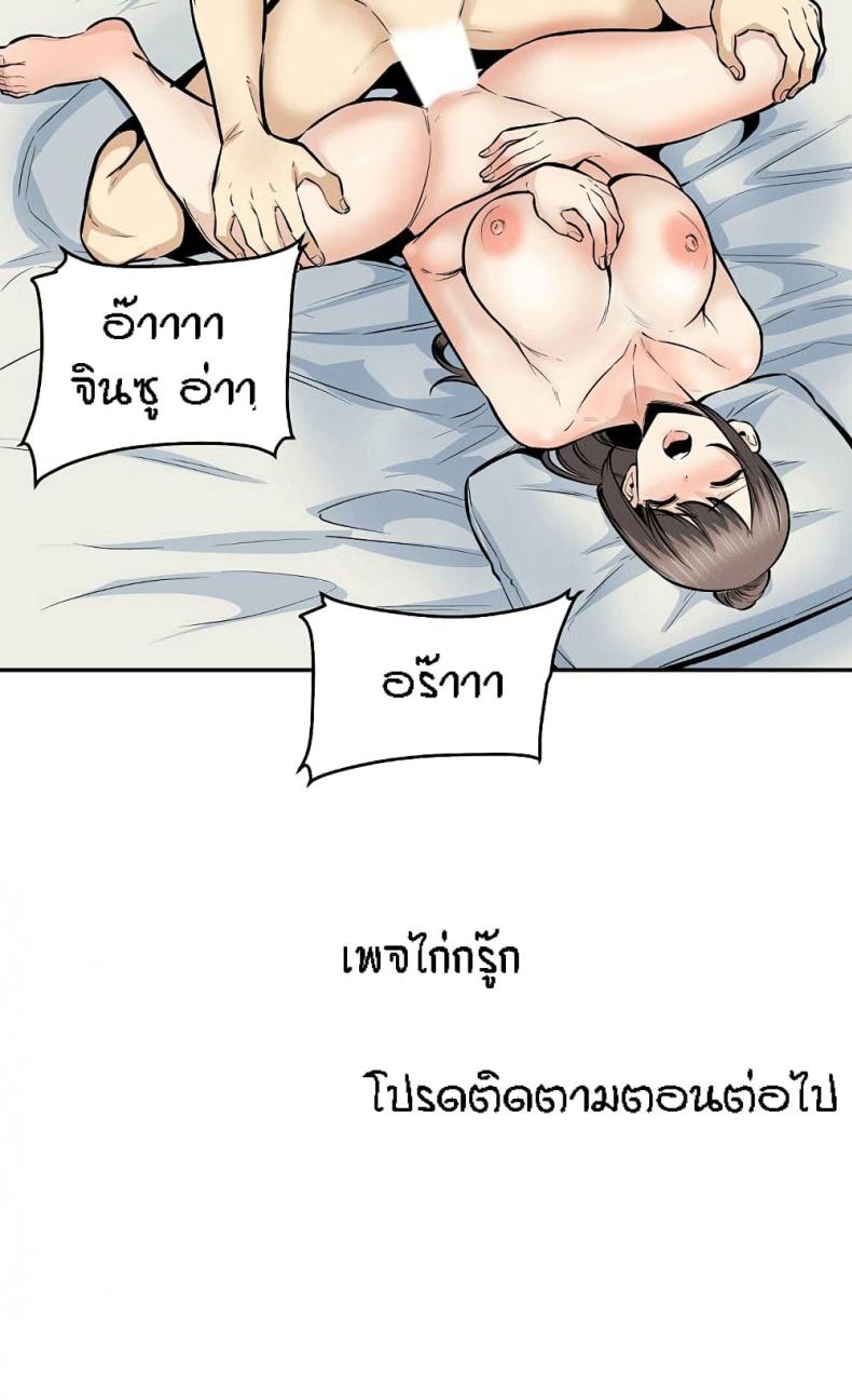 page-25