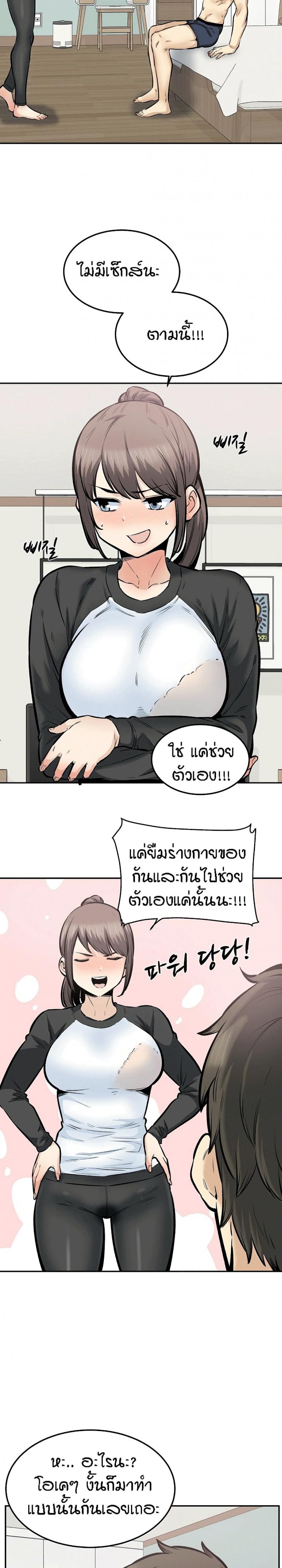 page-12