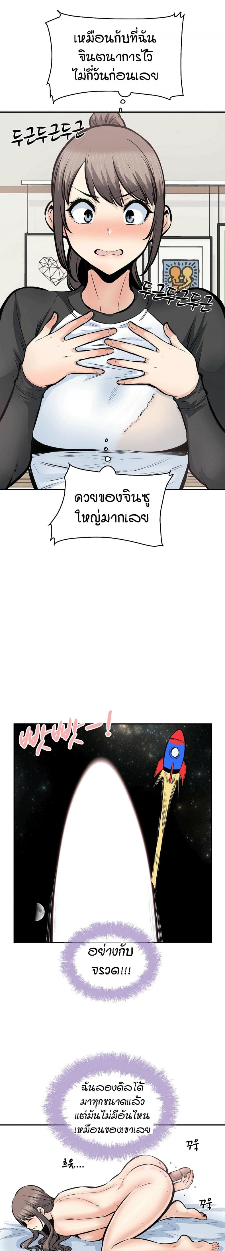 page-14
