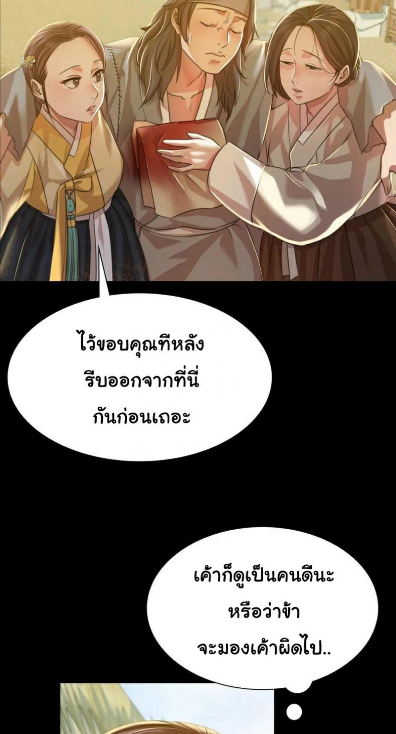 page-30