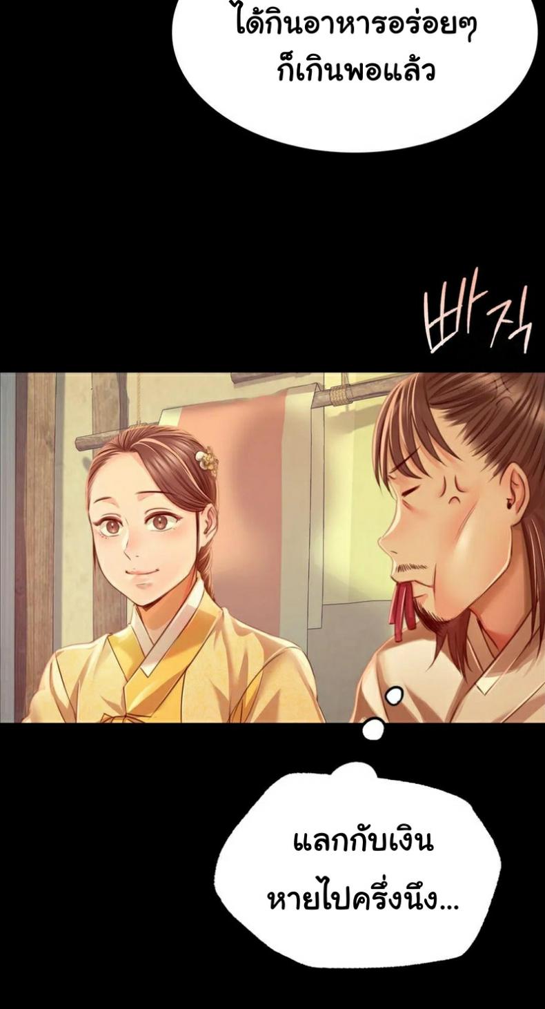 page-70