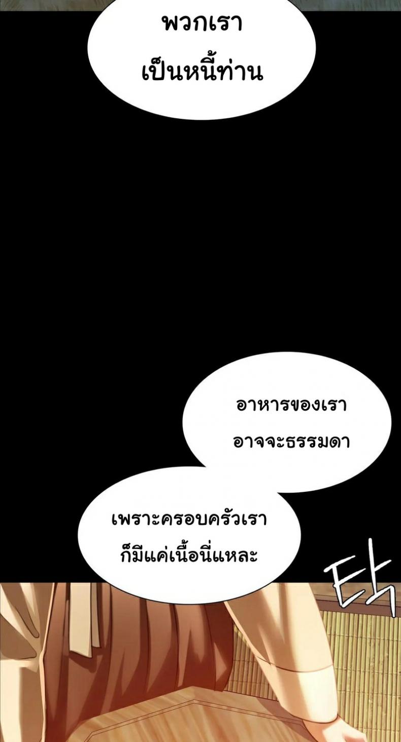 page-64