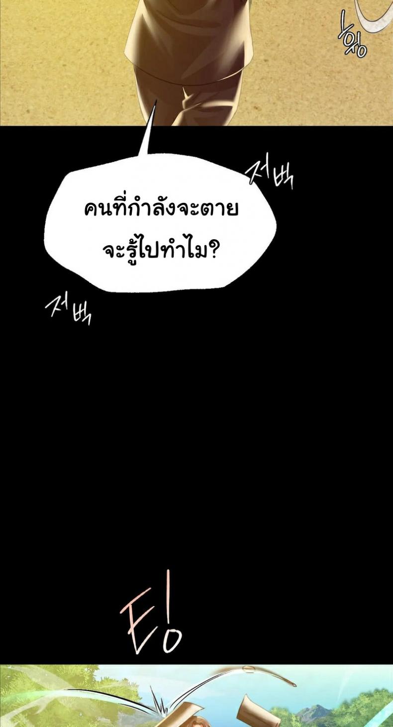 page-61