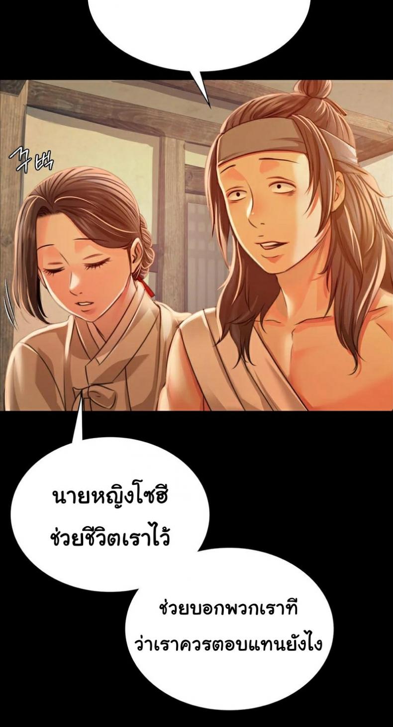 page-68