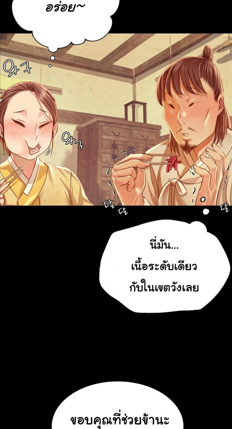 page-67