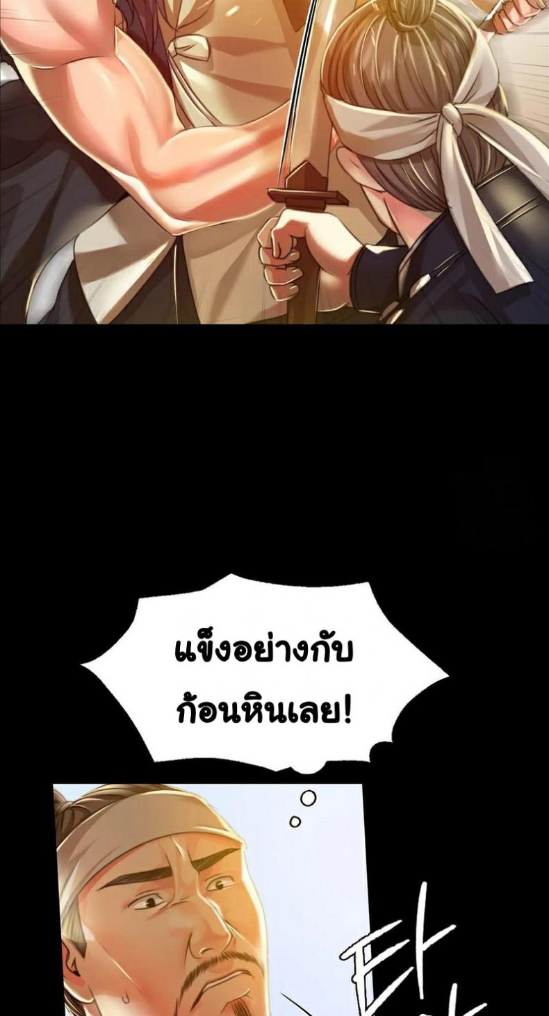 page-48
