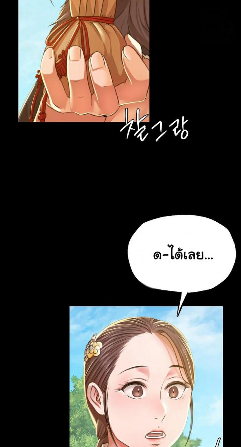 page-28