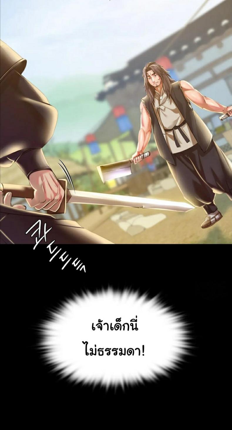 page-50