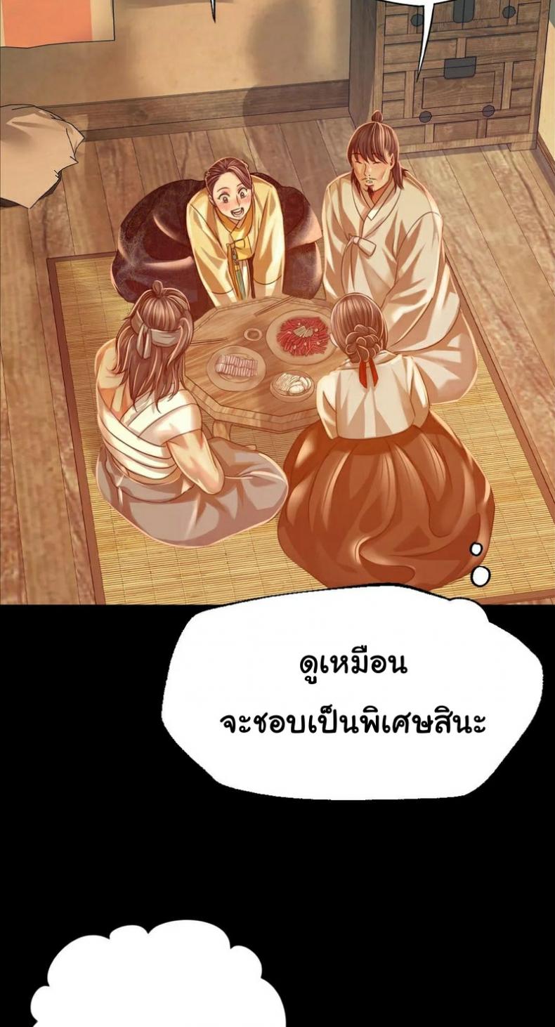page-66