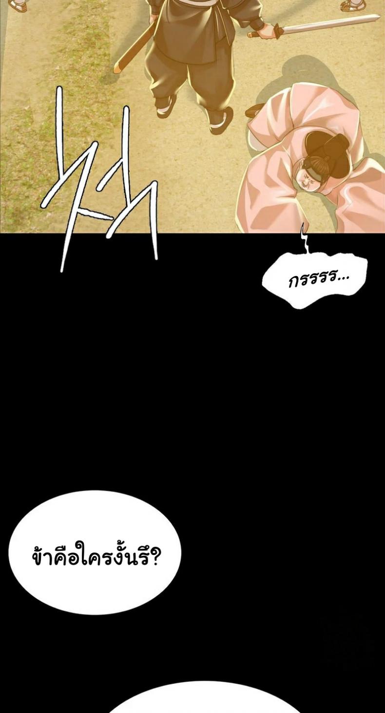 page-25