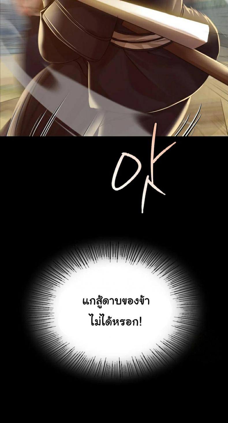 page-52
