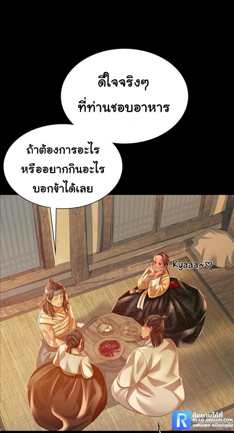 page-71
