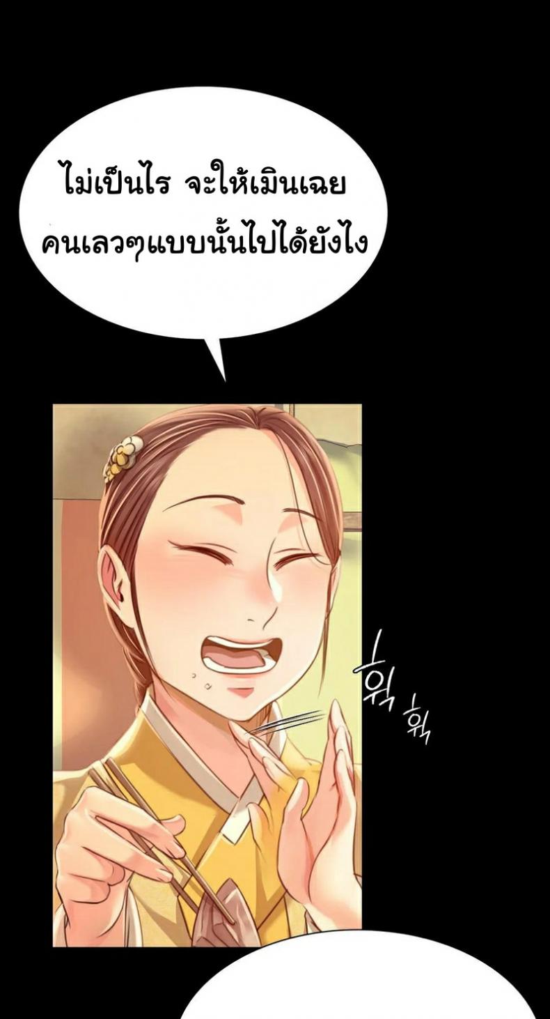 page-69