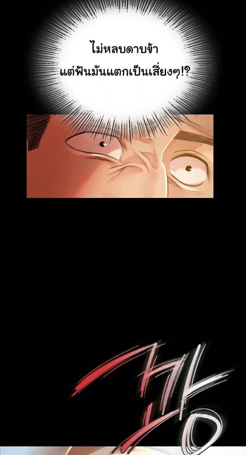 page-58