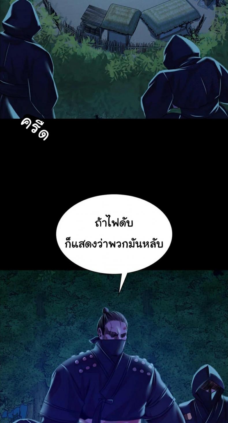page-75