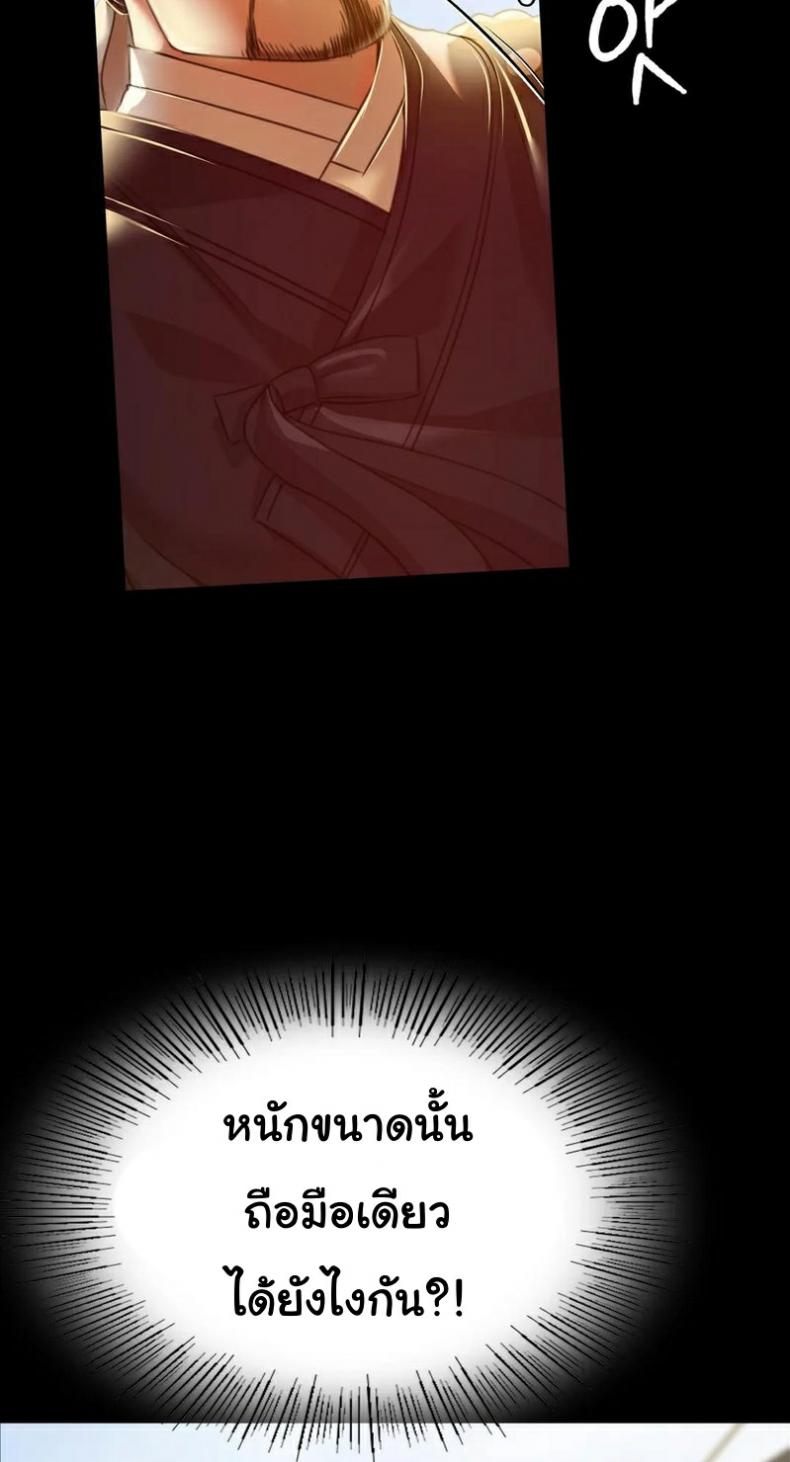 page-49