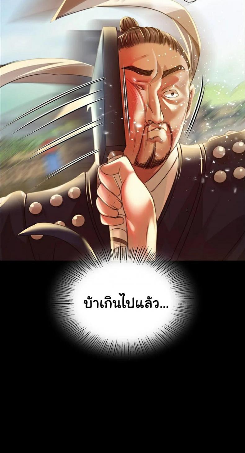 page-59